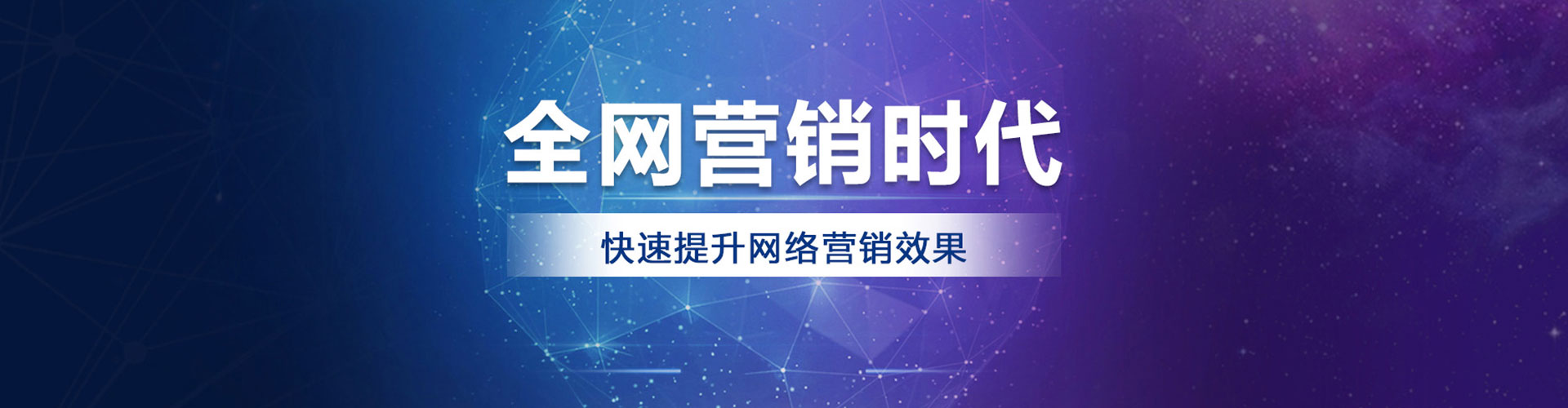 安平百度推广平台