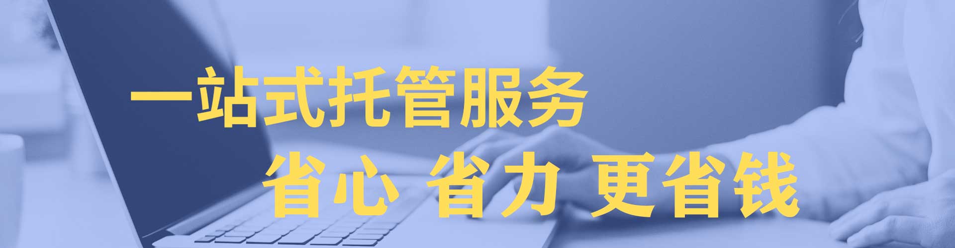 安平sem推广